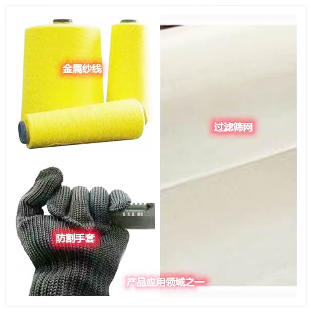 Long standard stainless steel wire